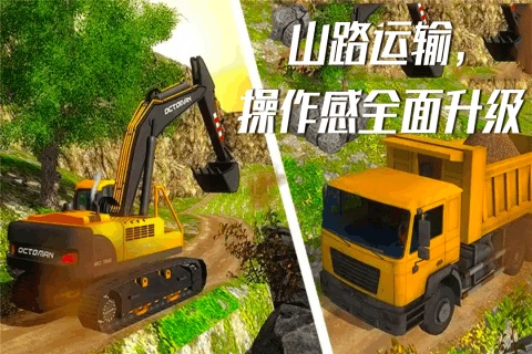 超级翻翻翻手机单机游戏截图四