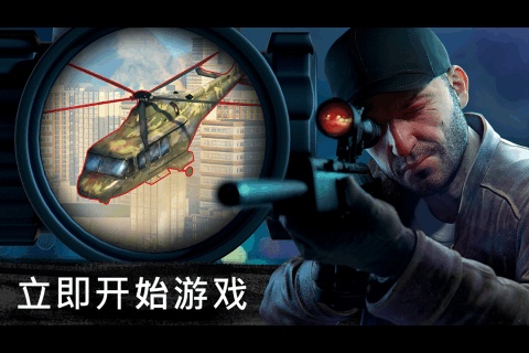 狙击行动：代号猎鹰新版手机单机游戏截图一