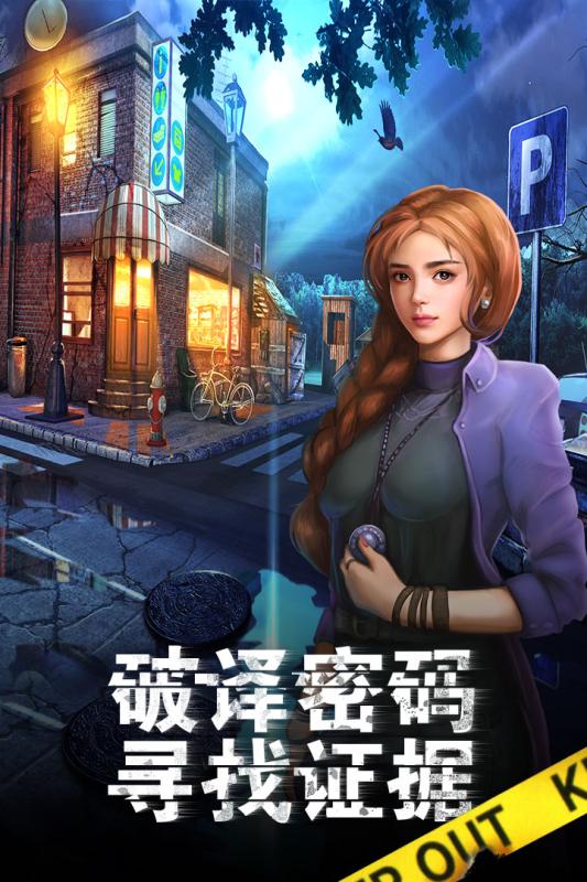 滚动迷城手机单机游戏截图一