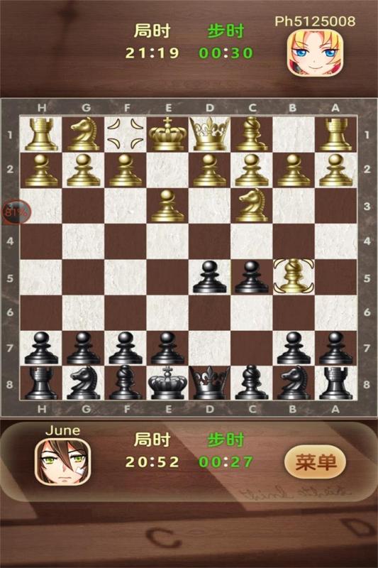 天梨国际象棋手机单机游戏截图三