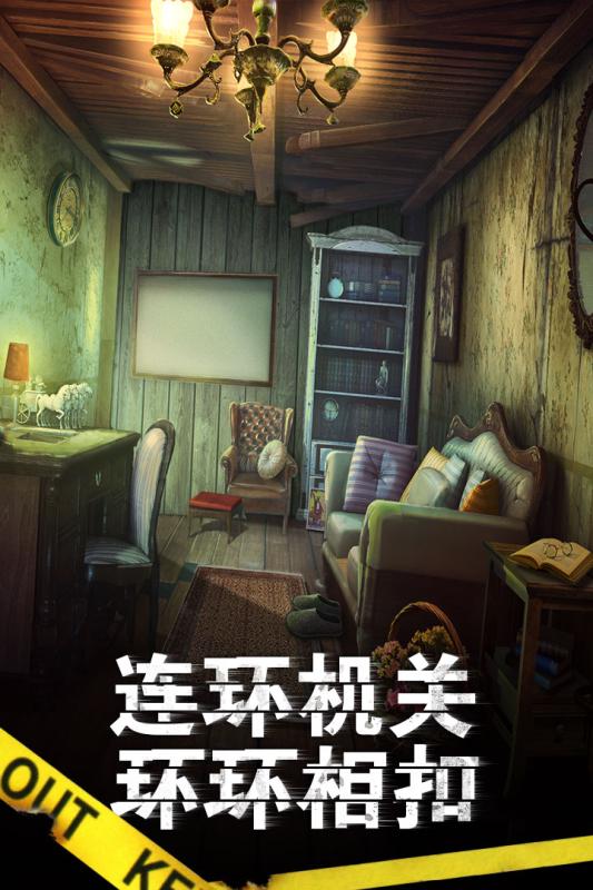 滚动迷城手机单机游戏截图三