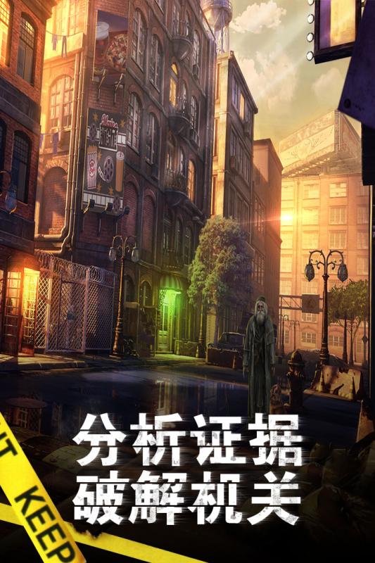 滚动迷城手机单机游戏截图四