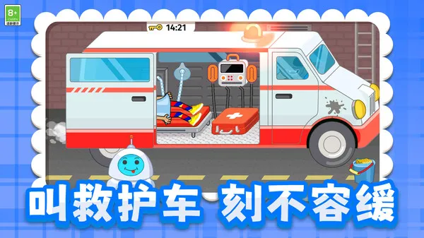 灿烂人生模拟器游戏截图3