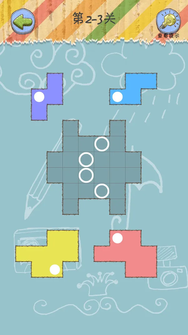 方块之城游戏截图3