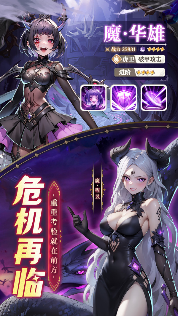 幻星牌游戏截图5