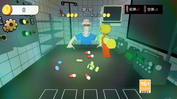 恶魔的轮盘截图0