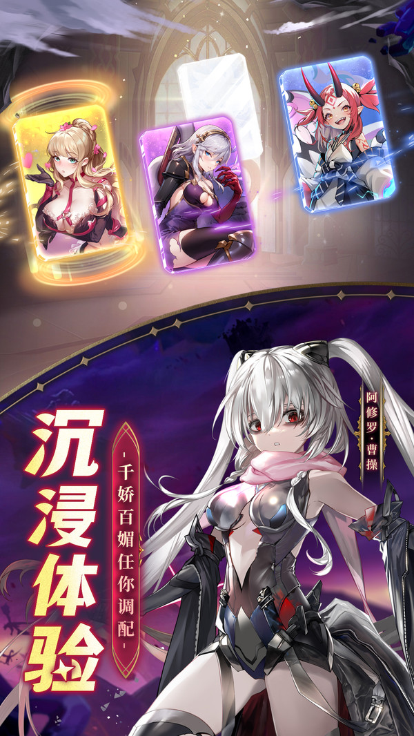 幻星牌游戏截图6