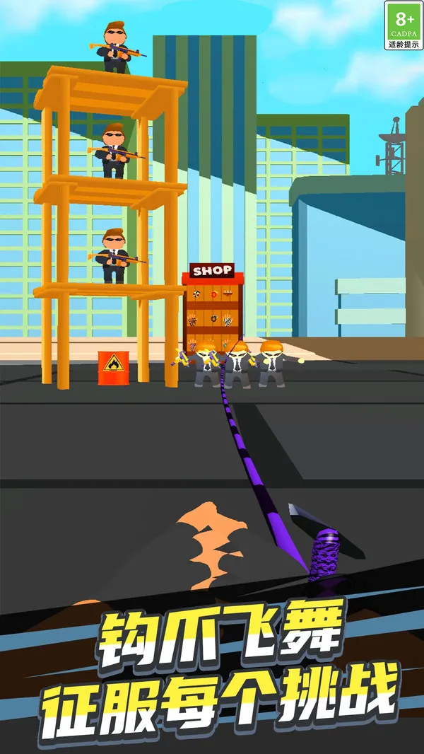 最强射击达人游戏截图3