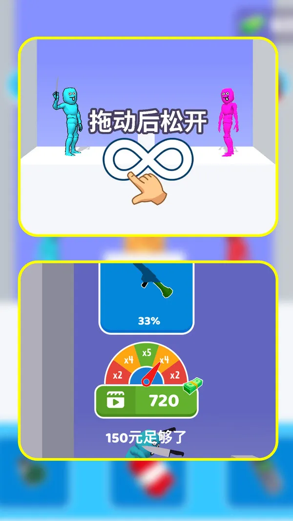 逗趣英雄对决手机单机游戏截图二