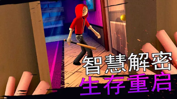 悬疑大都会游戏截图3