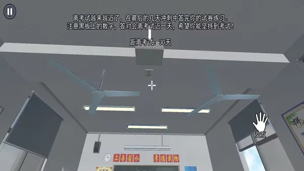 诡异的挑战游戏截图1