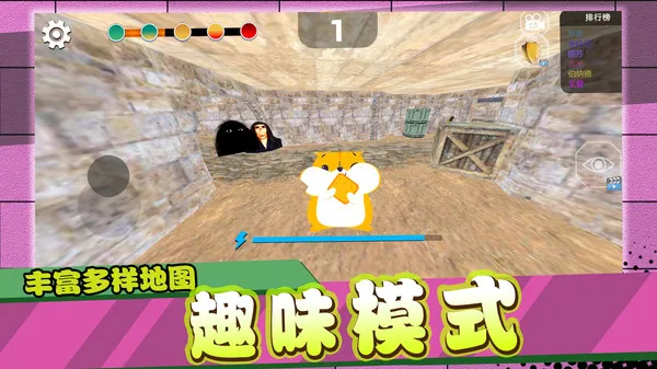 闪电行动模拟游戏截图5