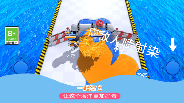 发射吧兄弟游戏截图1
