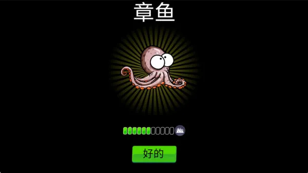 口袋动物园游戏截图3