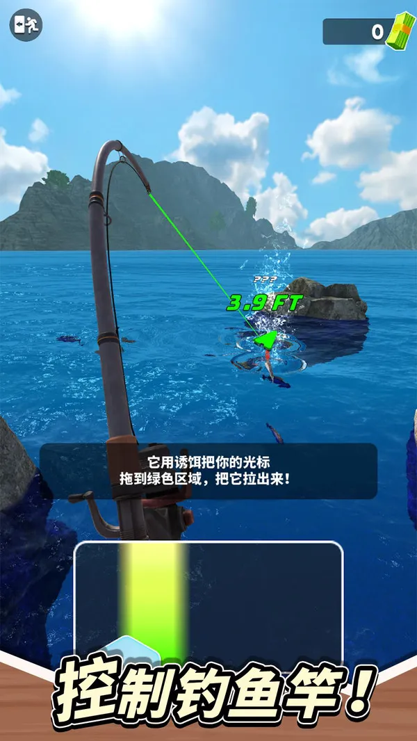 终极钓鱼模拟器游戏截图3