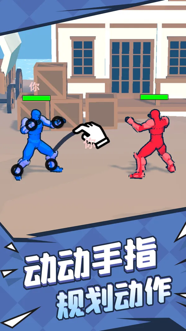 巅峰挑战