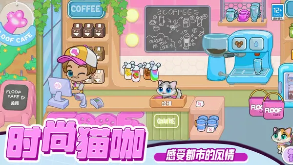 迷你小世界