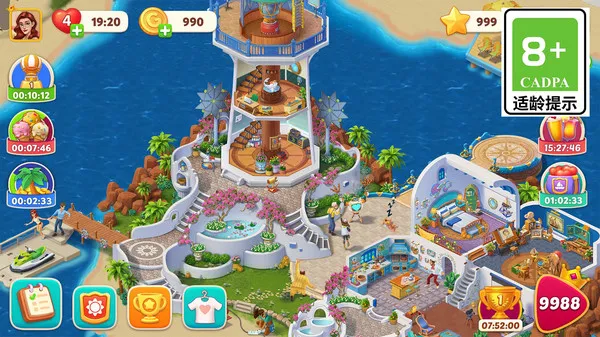 我的花园游戏截图1