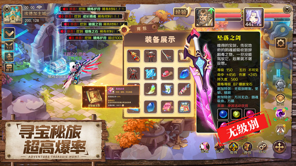 驯龙物语-梦幻江湖回合手游游戏截图6