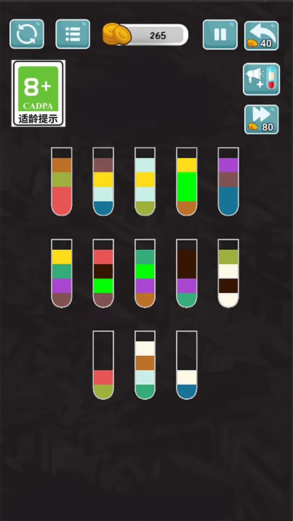 水排序分拣游戏截图2