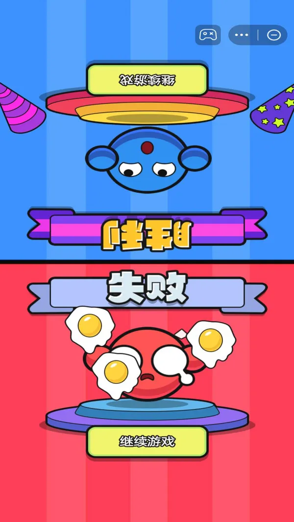 双人挑战赛游戏截图3