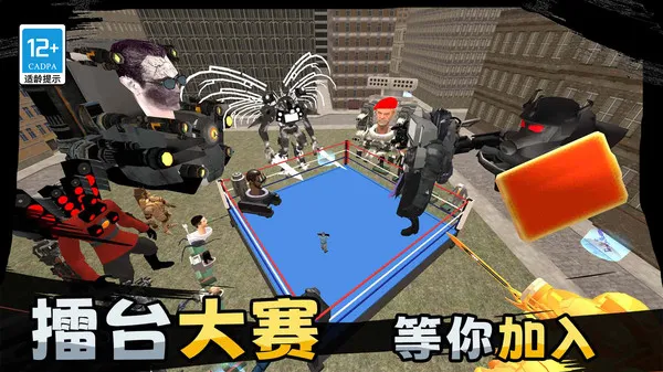 星际沙盒战争游戏截图3