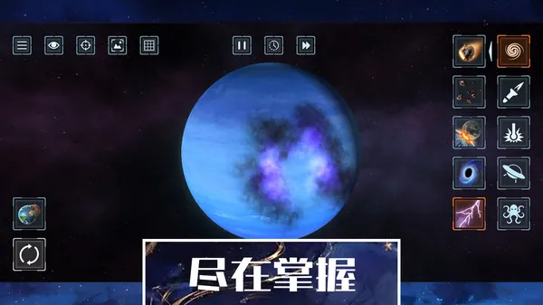 星球文明毁灭模拟器手机单机游戏截图五