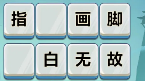 我智商真高