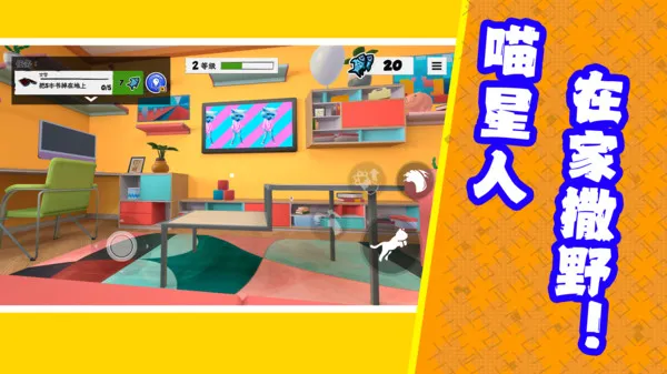 逗趣冲冲冲