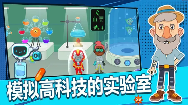 火速救援手机单机游戏截图二