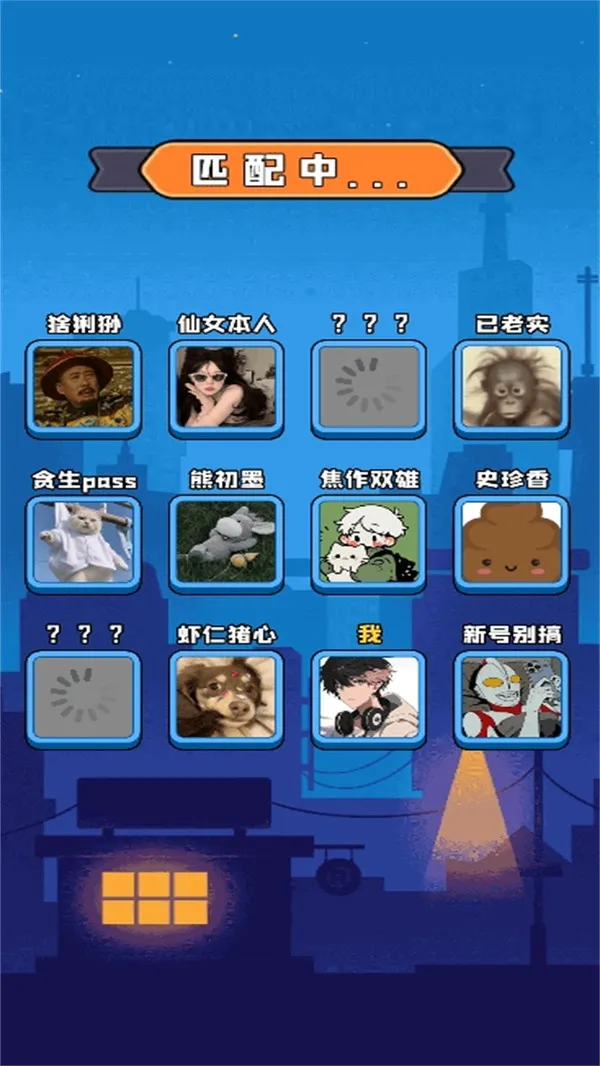 吞下一个岛游戏截图5
