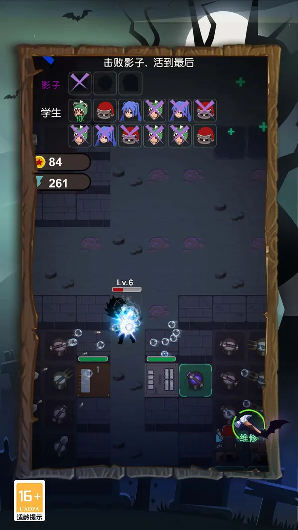 钟楼王者开黑版截图1