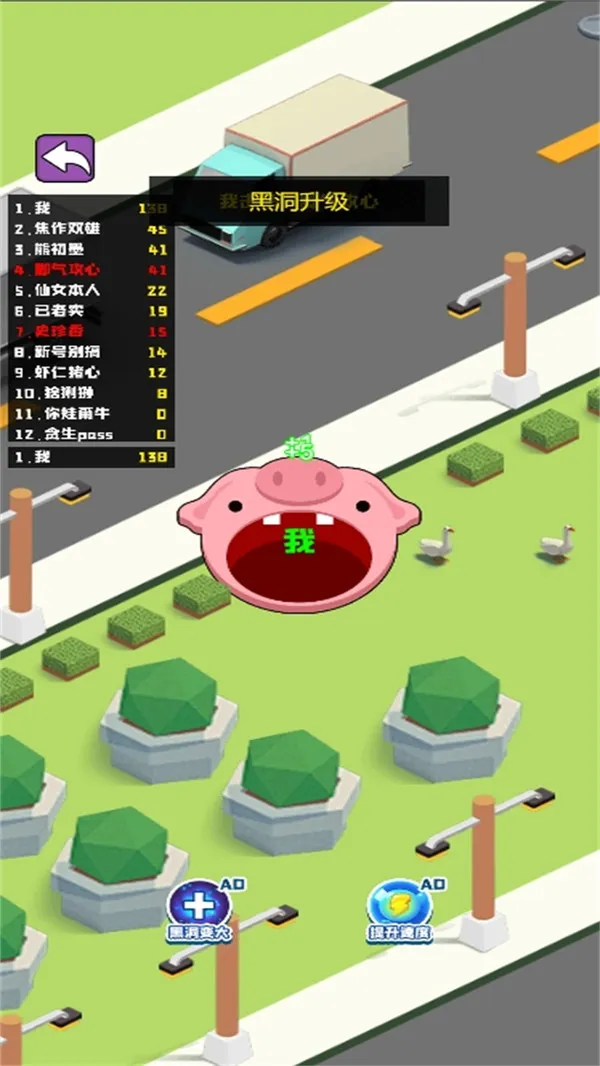 吞下一个岛游戏截图3