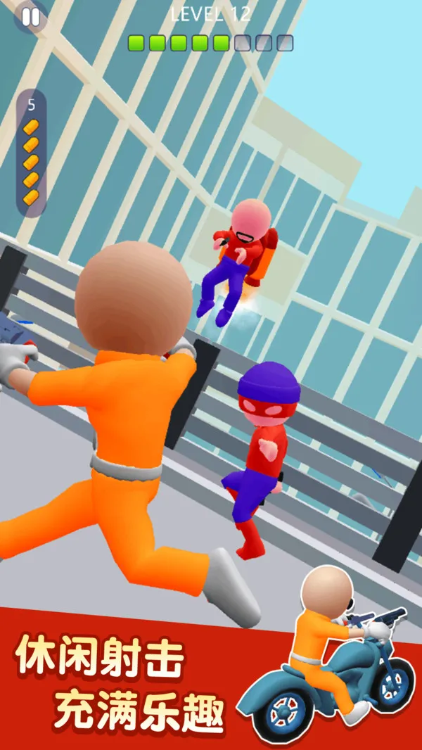 冒牌射击者截图2