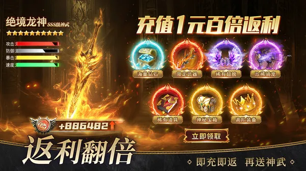 柱子英雄
