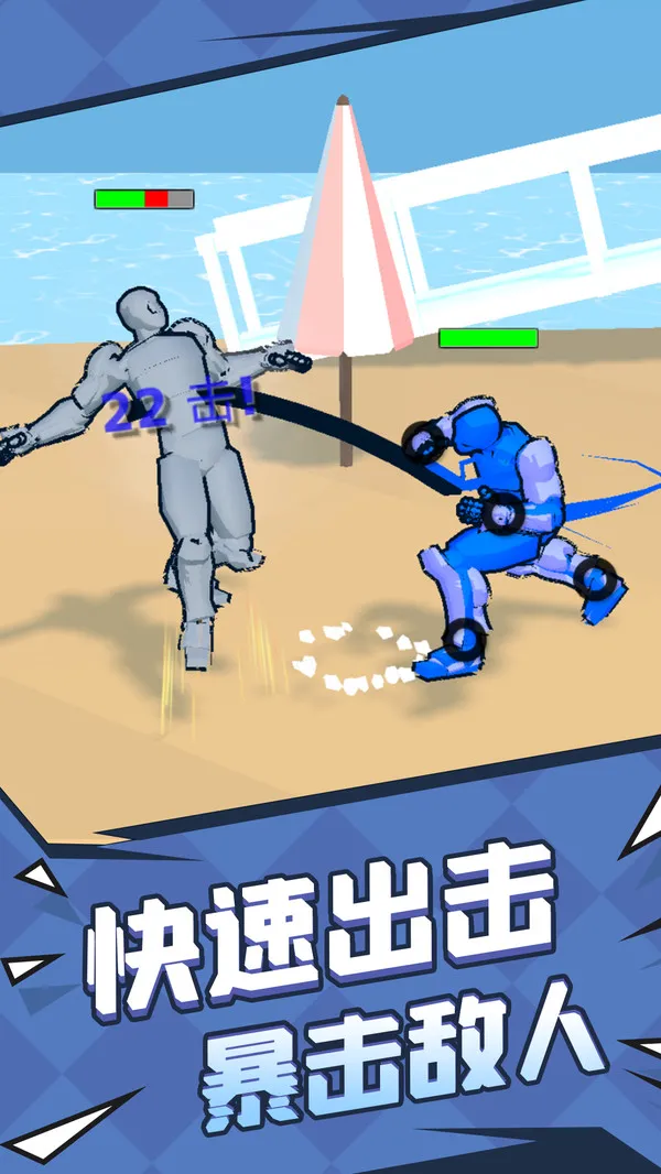 巅峰挑战