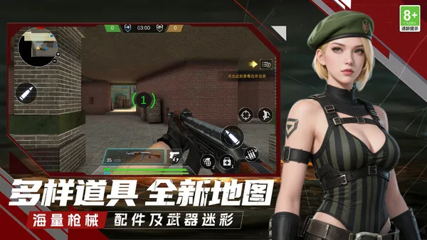 进击勇者小队游戏截图3