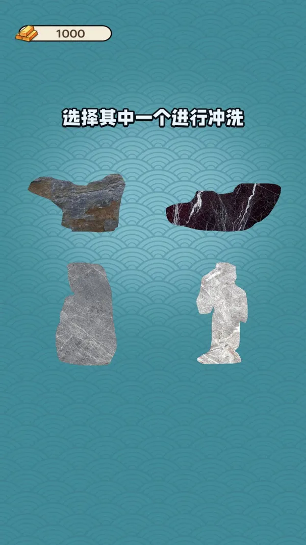 古董大师模拟器游戏截图5