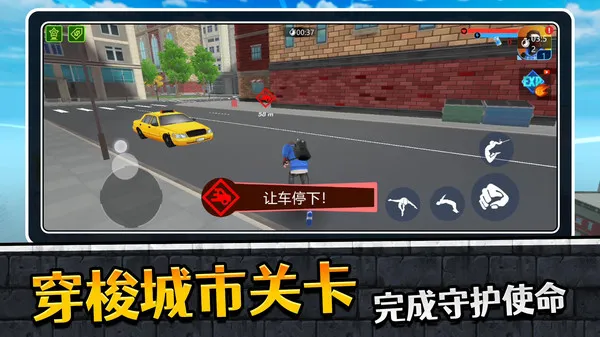 蜘蛛人英雄归来2