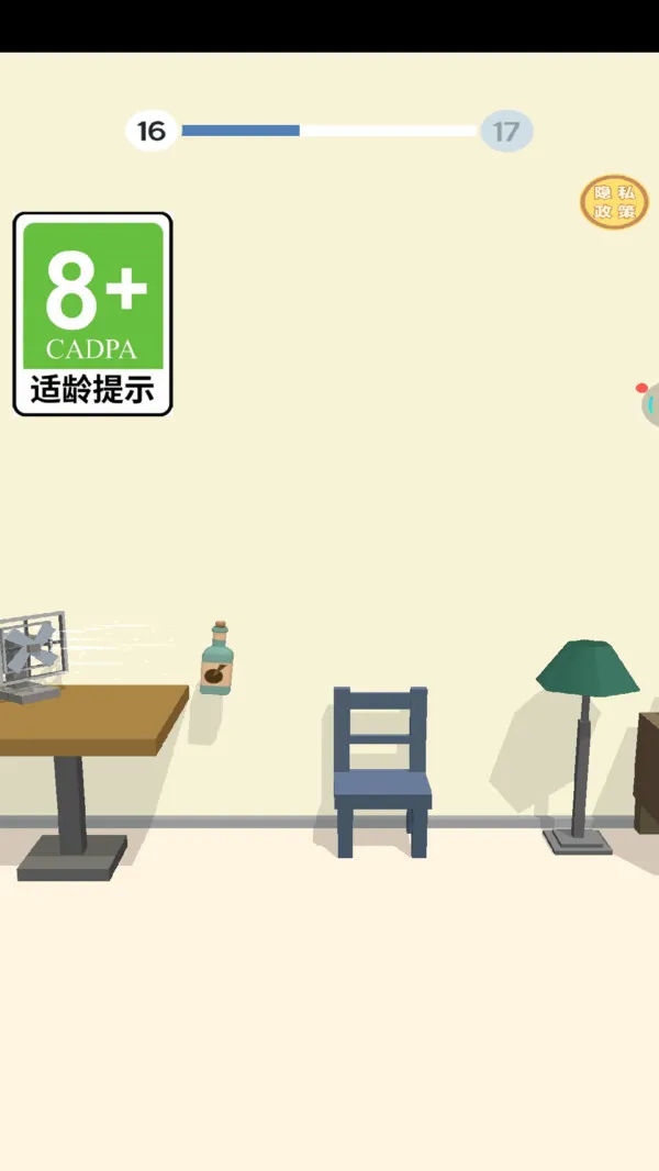 翻转达人