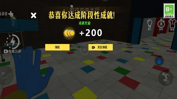 烧脑逃脱冒险截图1