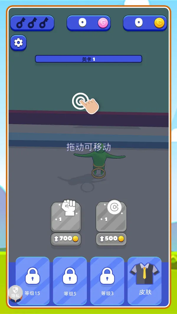 欢乐推人战场