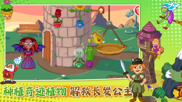 小萌宠大探险