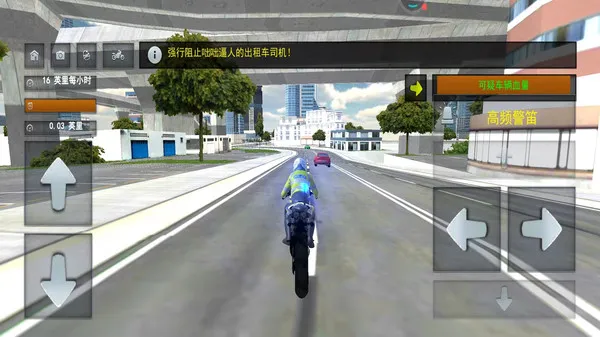 日常警察模拟器