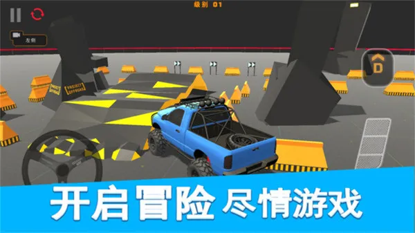 极限登山越野手机单机游戏截图二