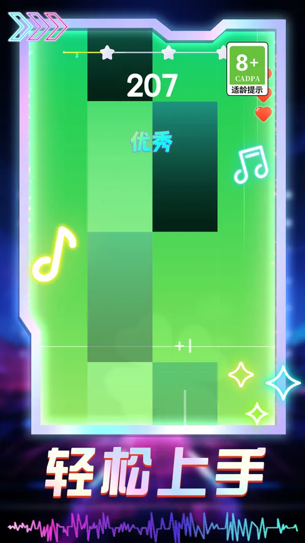 喵喵幻想曲游戏截图3