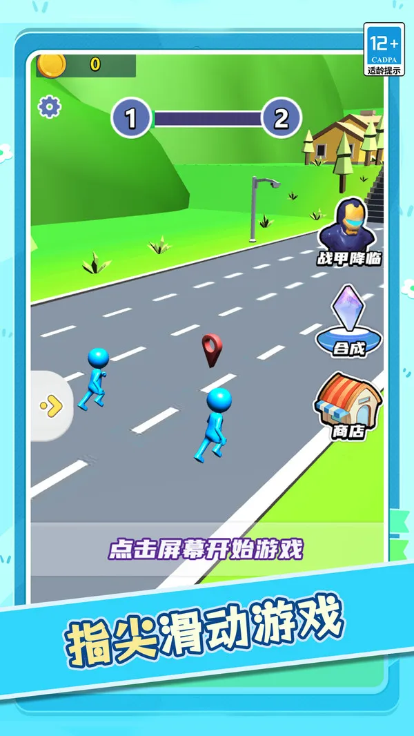 像素跑者世界游戏截图3
