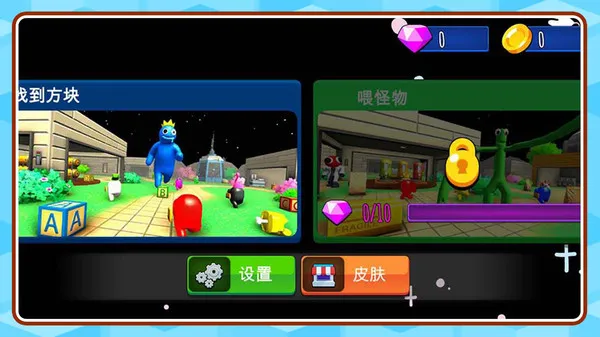 躲喵喵进化版截图0