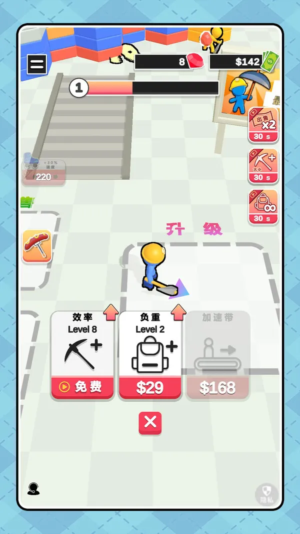 逆袭从挖矿开始