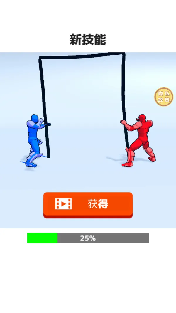 格斗之王